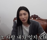 "바지 벗기고 훑어봐"…김연경, 충격의 중국 도핑 검사 후일담 [소셜iN]