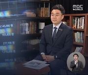 김남국 "불법 로비 의혹 주장 황당"‥핵심 비껴간 해명만