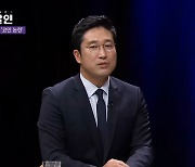 김남국 잡코인에 '몰빵'?.."납득이 안되니 의혹 커지고 '검소한 척'하니 위선 논란까지"[촌철살인]