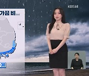 [라인 날씨] 오늘 내륙에 소나기, 남해안과 제주에 가끔 비