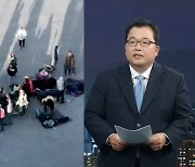 ‘분열의 시대’ 코로나가 남긴 것 [경제대기권]