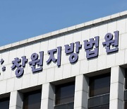 “몸매 좋고 예쁘니 돈 줄게” 10대에 성적 발언한 60대 무죄