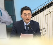 與 “김남국, 가난한 척하더니 코인 재벌…의원 사퇴하라”