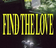 허니애플, 오늘(13일) 첫 자작곡 ‘Find the love’ 발매