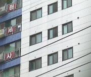 ㄱ사 아나운서 vs ㄴ사 아나운서 전처, '깡통전세 사기' 진실 공방