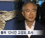 양부남 민주당 법률위원장 2차례 소환…'수사 무마 대가' 수임료 의혹