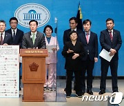 '하영제 체포동의 표결' D-1...與의원 과반 '불체포특권 포기' 서명