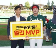 SSG, '도드람한돈 4월 MVP'에 'ERA 0.00' 서진용, '타율 0.352' 최지훈 선정