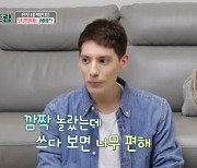 프랑스 출신 파비앙 “韓 주방가위 깜짝 놀라‥지금은 너무 편해”(편스토랑)