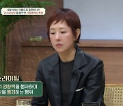 서정희 “故서세원 교주 섬기듯 살아” 오은영 “가스라이팅 당해”(금쪽)[어제TV]