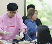 유재석 아침 식단 공개 “진짜 내가 먹는거” (놀면 뭐하니?)