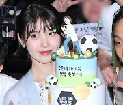 아이유, ‘소민PD’ 아이유 생일축하 케이크와 함께 [포토엔HD]