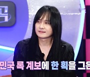 “오늘 제 특집인가요?” 김경호, 고유진→에이티즈 종호가 인정한 ‘레전드 가수’  (불후의 명곡)