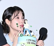 아이유, ‘예쁜 나이 31살’ 촛불 불어보는 생일케이크 [포토엔HD]