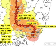 환경단체, 김해 낙동강 수상레저시설 조성 비판