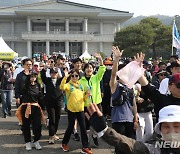 서울국제걷기대회