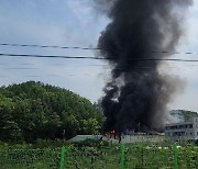 영천 고경서 하수처리시설 제조 공장 불...설비 등 소실