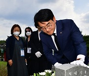 박금희 열사 묘역 참배하는 박용진 의원