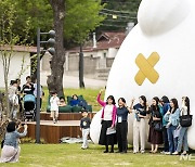 용산어린이정원에서 마시마로와 함께