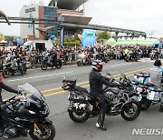 ''2023 울산 고래축제'