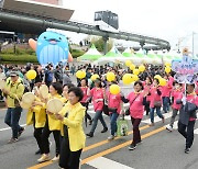 ''2023 울산 고래축제'