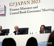 G7 재무장관 회의 관련 기자회견서 발언하는 스즈키 재무상