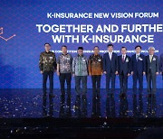 한화생명-삼성화재-KB손해보험, K-Insurance New Vision Forum 개최