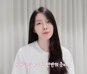 ‘환승연애2’ 성해은, 쌈디 조카 채채 만났다..키즈카페 나들이 (‘해피해은’)