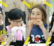 '놀면뭐하니' 유재석 표 아침밥 얼마?..시민들 아침식사 책임진다 [종합]