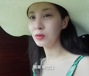 서현, 퉁퉁 부은 얼굴 공개..괌 여행 중 털털 매력 “어제 多 먹었더니”