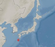 日가고시마 남쪽 해상에 5.1 지진…"쓰나미 발생 우려 없어"