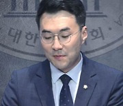 김남국 "로비, 황당무계"…회의 중 거래했단 의혹엔 침묵