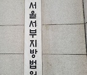 환청에 엉뚱한 사람에 흉기 휘두른 40대 살인미수 무죄