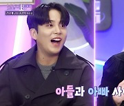 '불후의 명곡' 김경호, '00년생' 에이티즈 종호 父와 동갑 사실에 충격 [TV캡처]