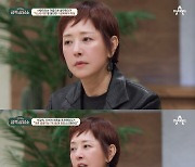 "故서세원, 교주 섬기듯" 서정희의 고백…오은영 "가스라이팅"[종합]