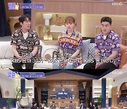 '배틀트립2' 숏박스 조진세 "허경환, 후배 잘 챙기는 스타일 아냐" 폭로