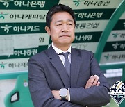 '포항 경계령' 내린 이민성 감독 "우린 승격한 팀…후반 15분이 승부처" [현장인터뷰]