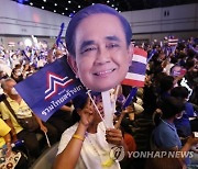 epaselect THAILAND ELECTIONS