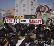 Senegal Protest