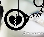 교제 여성 2명 돈 1억6천만원 뜯은 40대…알고보니 애 셋 유부남