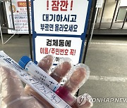 경남 952명 신규 확진…도내 누적 확진자 186만9천여명