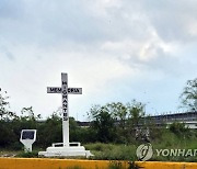 미국 접경 멕시코에 마련된 '사망자 추모 공간'