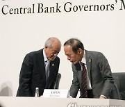 JAPAN G7 FINANCE