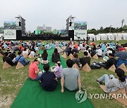 '꿈의 오케스트라' 공연 관람하는 시민들