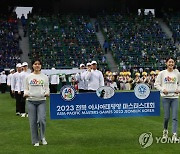 전 세계 생활체육인 축제…전북 아태마스터스 개회식