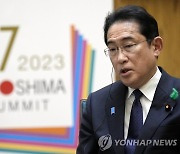 日기시다, G7 앞두고 히로시마 방문…"역사적 정상회의 될 것"