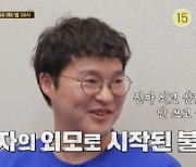 "XX 안맞으면 바람 피울 수 있어→배우자가 제일 걸림돌" 역대급 '당결안' 3기