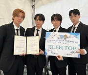 틴탑, 푸른나무재단 홍보대사 위촉  "뜻깊은 일 함께하게 돼 영광"