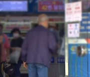 “1등 당첨자 어디에”…59억 원 곧 국고 귀속