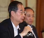 [포토]모두발언하는 한덕수 총리